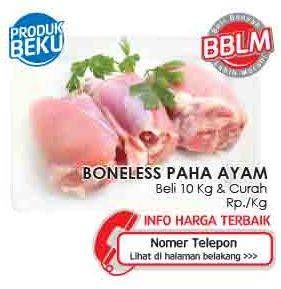 Promo Harga Ayam Paha Boneless  - LotteMart