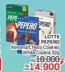 Promo Harga Lotte Pepero Snack Almond Chocolate, Chocolate Cookies, White Cookie 32 gr - LotteMart