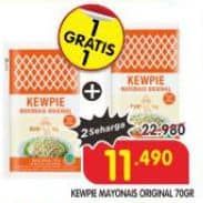 Promo Harga Kewpie Mayonnaise Original 70 gr - Superindo