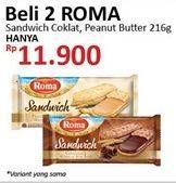 Promo Harga Sandwich Coklat / Peanut Butter 216gr  - Alfamidi