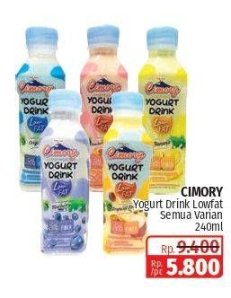 Promo Harga Cimory Yogurt Drink Low Fat All Variants 240 ml - Lotte Grosir