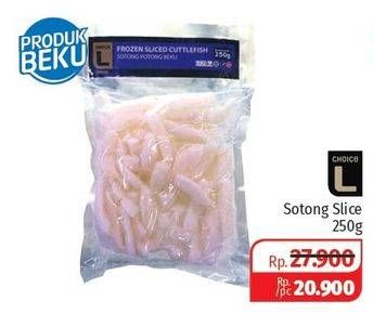 Promo Harga CHOICE L Frozen Squid 250 gr - Lotte Grosir