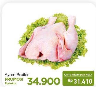 Promo Harga Ayam Broiler 700 gr - Carrefour