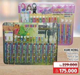 Promo Harga Kum Hong Stationary Pencil Set Boy/Girl  - Lotte Grosir