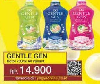 Promo Harga Gentle Gen Deterjen All Variants 750 ml - Yogya