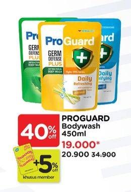 Promo Harga Proguard Body Wash 450 ml - Watsons