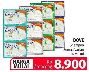 Promo Harga DOVE Shampoo All Variants per 12 sachet 9 ml - Lotte Grosir