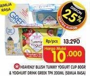 Promo Harga Heavenly Blush Tummy Yogurt Cup/Heavenly Blush Greek Yoghurt   - Superindo