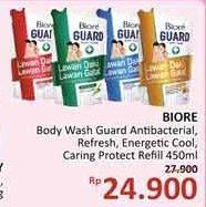 Promo Harga BIORE Guard Body Foam Active Antibacterial, Lively Refresh, Energetic Cool, Caring Protect 450 ml - Alfamidi