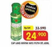 Promo Harga CAP LANG Minyak Kayu Putih 60 ml - Superindo