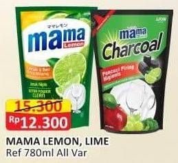 Promo Harga Mama Lemon/Mama Lime Cairan Pencuci Piring  - Alfamart