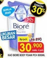 Promo Harga Biore Body Foam Beauty All Variants 800 ml - Superindo