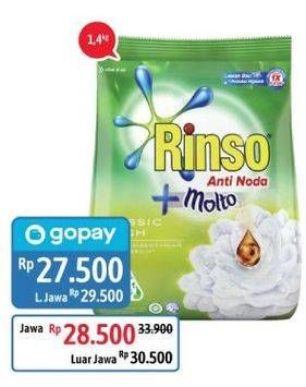 Promo Harga RINSO Molto Detergent Bubuk 1800 gr - Alfamidi