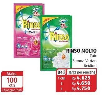 Promo Harga RINSO Anti Noda + Molto Liquid Detergent All Variants per 6 sachet 42 ml - Lotte Grosir