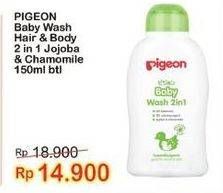 Promo Harga PIGEON Baby Wash 2 in 1 150 ml - Indomaret