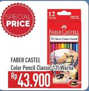 Promo Harga FABER-CASTELL Watercolour Pencils 12 pcs - Hypermart