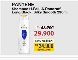 Promo Harga PANTENE Shampoo Hair Fall Control, Anti Dandruff, Long Black, Silky Smooth Care 290 ml - Alfamart