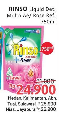 Promo Harga RINSO Liquid Detergent + Molto Classic Fresh, + Molto Pink Rose Fresh 750 ml - Alfamidi