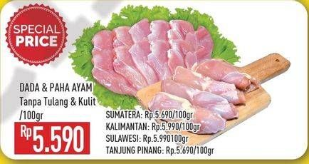 Promo Harga Boneless Dada Ayam/Ayam Paha Boneless  - Hypermart