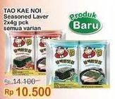 Promo Harga TAO KAE NOI Seasoned Laver All Variants per 2 pck 4 gr - Indomaret