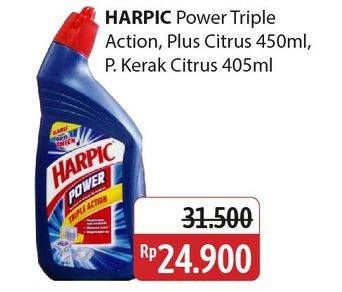 Promo Harga Harpic Power Triple Action, Plus Citrus 450ml, P. Kerak Citrus 405ml  - Alfamidi