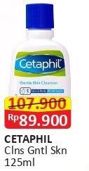 Promo Harga CETAPHIL Gentle Skin Cleanser All Variants 125 ml - Alfamart