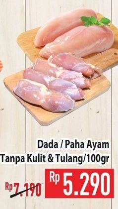 Promo Harga Dada Ayam, Paha Ayam Boneless  - Hypermart