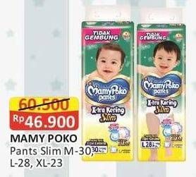 Promo Harga Mamy Poko Pants Xtra Kering Slim Tidak Gembung L28, M30, XL23 23 pcs - Alfamart