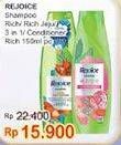 Promo Harga REJOICE Shampoo Jeju, Rich Soft Smooth 150 ml - Indomaret