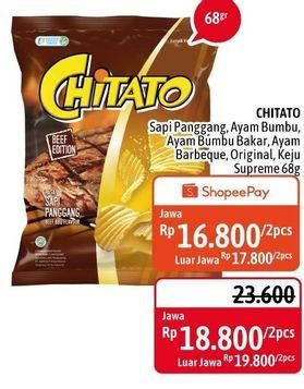 Promo Harga CHITATO Snack Potato Chips Sapi Panggang Beef Barbeque, Ayam Bumbu Spicy Chicken, Keju 68 gr - Alfamidi