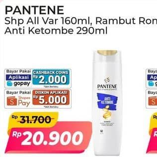 Promo Harga Pantene Shampoo All Variants 160 ml - Alfamart