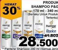 Promo Harga PANTENE Shampoo All Variants 270 ml - Giant