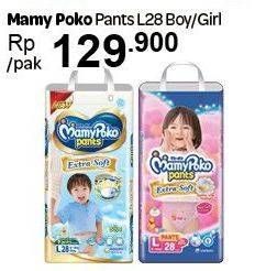 Promo Harga Mamy Poko Pants Extra Soft Boys/Girls L28  - Carrefour