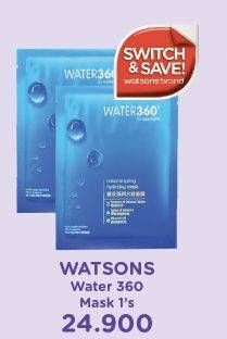 Promo Harga WATSONS Water 360 Mask  - Watsons