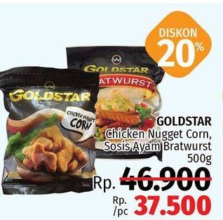 Promo Harga Chicken Nugget Corn / Bratwurst 500g  - LotteMart