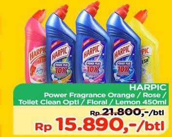 Promo Harga HARPIC Pembersih Kloset Power Plus Orange, Power Plus Rose, Fresh Floral, Fresh Lemon 450 ml - TIP TOP
