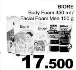 Promo Harga Body Foam 450ml / Mens Facial Foam 100gr  - Giant