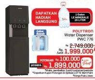 Promo Harga Polytron Dispenser  - LotteMart