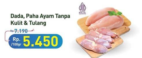 Promo Harga Ayam Fillet Dada, Paha per 100 gr - Hypermart