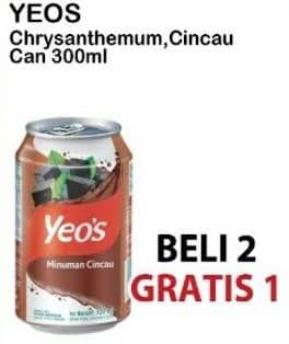 Promo Harga Yeos Minuman Rasa Krisantemum, Cincau 300 ml - Alfamart