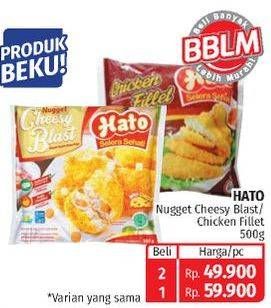 HATO Nugget Cheesy Blast / Chicken Fillet 500g