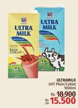 Promo Harga ULTRA MILK Susu UHT Coklat, Full Cream 1000 ml - LotteMart