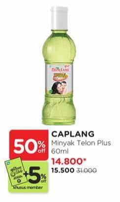 Promo Harga Cap Lang Minyak Telon Lang Plus 60 ml - Watsons