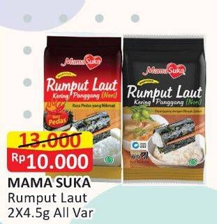 Promo Harga MAMASUKA Rumput Laut Panggang All Variants per 2 pcs 4 gr - Alfamart