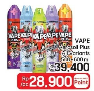 Promo Harga Fumakilla Vape Aerosol All Variants 600 ml - LotteMart
