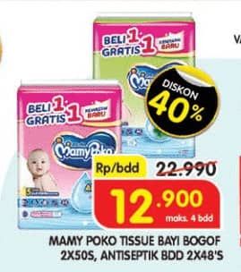 Promo Harga Mamy Poko Baby Wipes Antiseptik - Fragrance, Antiseptik - Non Fragrance, Reguler - Fragrance, Reguler - Non Fragrance 48 pcs - Superindo