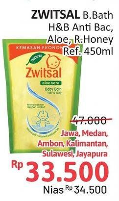 Promo Harga Zwitsal Natural Baby Bath 2 In 1 Antibacterial, Milk Honey 450 ml - Alfamidi