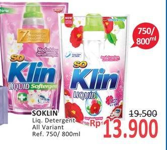 Promo Harga SO KLIN Liquid Detergent All Variants 750 ml - Alfamidi