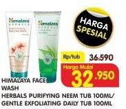 Promo Harga HIMALAYA Facial Wash Purifying Neem, Exfoliating 100 ml - Superindo
