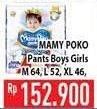 Promo Harga Mamy Poko Pants Royal Soft M64, L52, XL46  - Hypermart